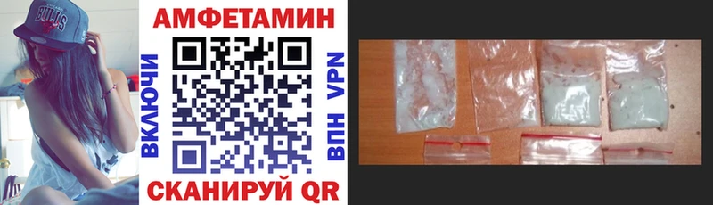 магазин продажи наркотиков  hydra вход  АМФ VHQ  Жуков 