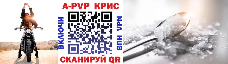 Alpha PVP СК  кракен   Жуков 
