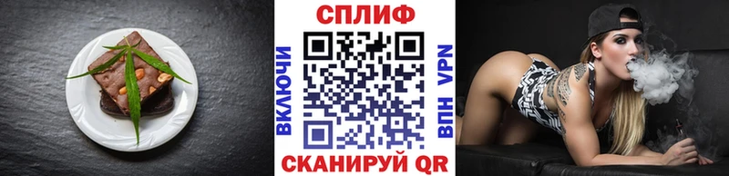Canna-Cookies марихуана  Жуков 