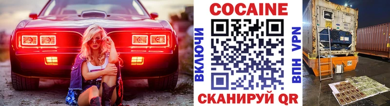OMG tor Жуков COCAIN VHQ
