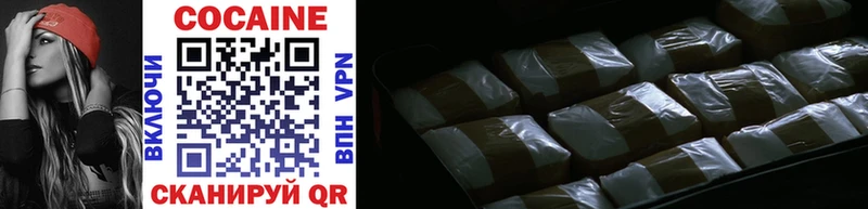COCAIN Перу Жуков