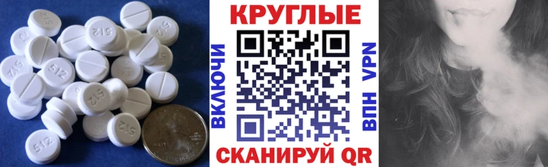 ЭКСТАЗИ 280 MDMA  наркошоп  Жуков 