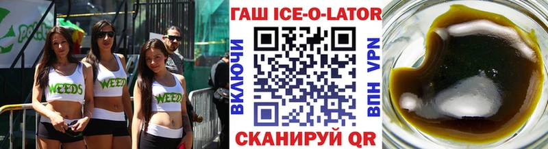 hydra как войти Жуков ГАШ Premium