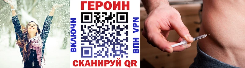 наркота  Жуков  Героин хмурый 