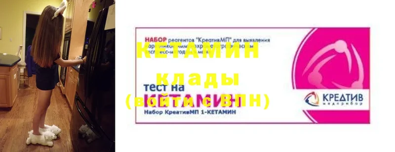 где купить наркоту  Жуков  КЕТАМИН VHQ 