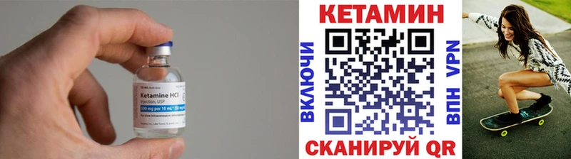 КЕТАМИН ketamine  что такое наркотик  Жуков 
