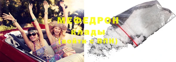 MDMA Premium VHQ Медногорск