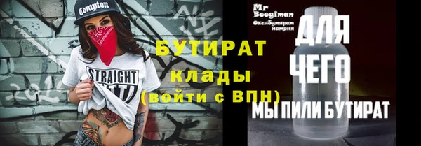 MDMA Premium VHQ Медногорск