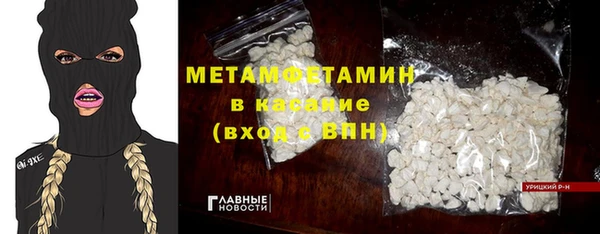 марки lsd Мегион