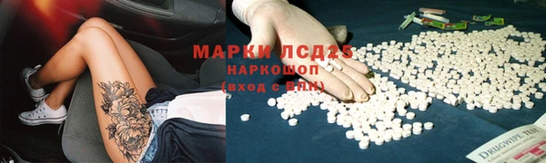 марки lsd Мегион
