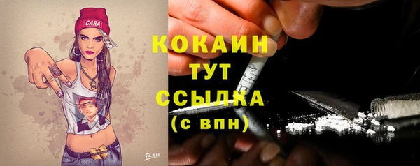MDMA Premium VHQ Медногорск