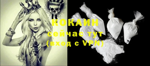 MDMA Premium VHQ Медногорск