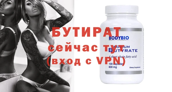 MDMA Premium VHQ Медногорск