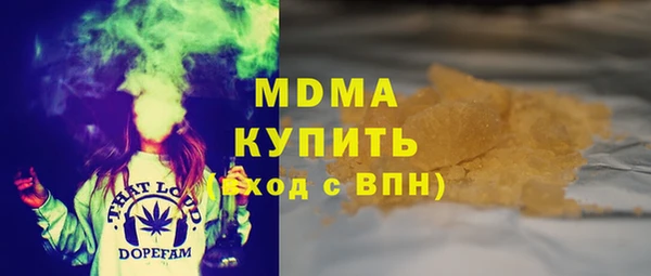 MDMA Premium VHQ Медногорск