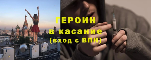 MDMA Premium VHQ Медногорск
