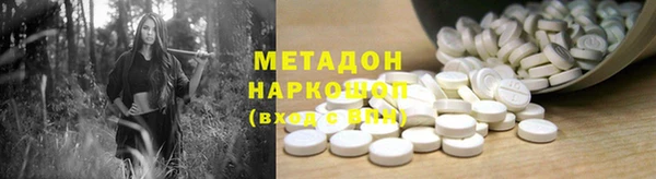марки lsd Мегион