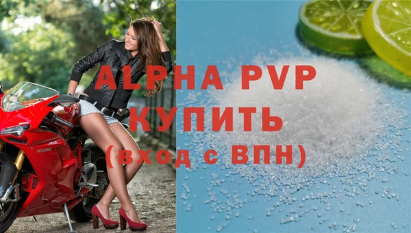 mdpv Гусь-Хрустальный