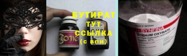 марки lsd Мегион