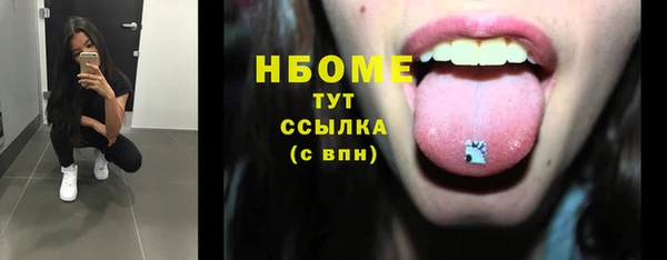 MDMA Premium VHQ Медногорск