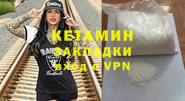 MDMA Premium VHQ Медногорск