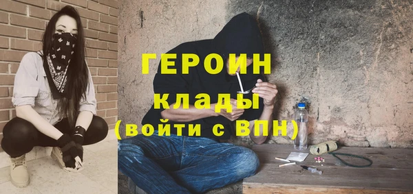 MDMA Premium VHQ Медногорск