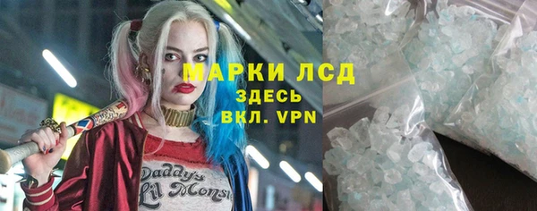 марки lsd Мегион
