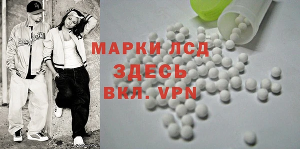 марки lsd Мегион