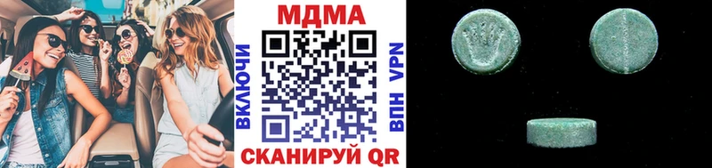 наркошоп  Жуков  МДМА Molly 