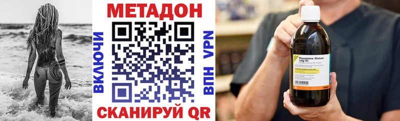 МЕТАДОН мёд  Жуков 