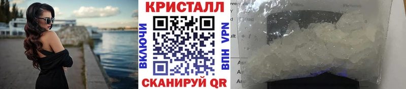 Первитин мет blacksprut рабочий сайт Жуков как найти наркотики