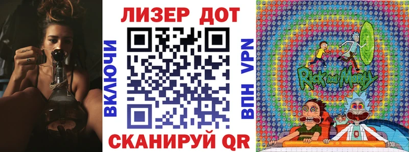 Марки NBOMe 1500мкг  Жуков 
