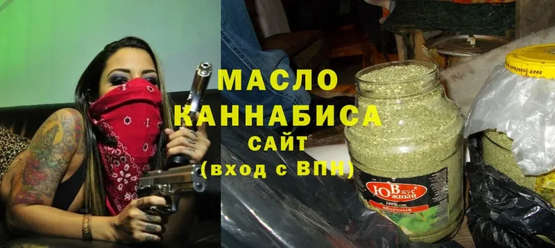 ТГК вейп  Жуков 