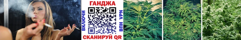 где продают   Жуков  Бошки марихуана White Widow 